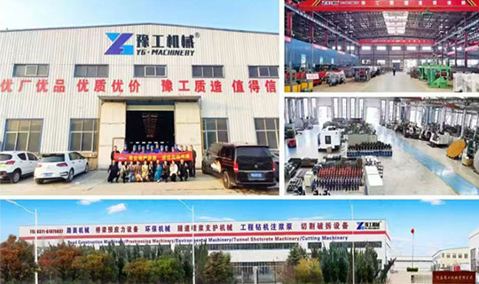 YG Machinery factory