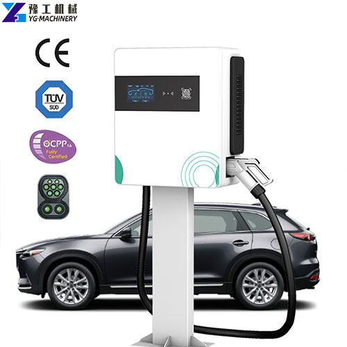 home car charging station